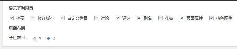 photopark themeparkhelp3 环影视界wordpress主题使用教程