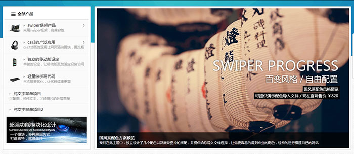 cmsmagic-WordPress-themepark1