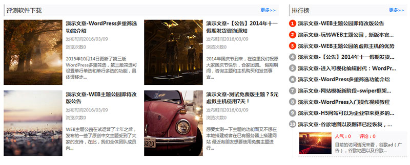 magicmagazine_zhemepark