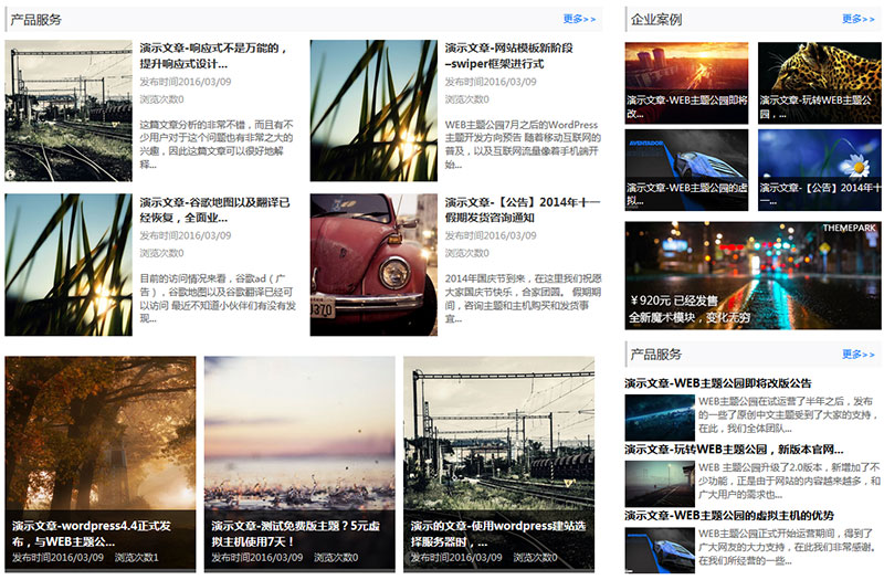 magicmagazine_zhemepark3