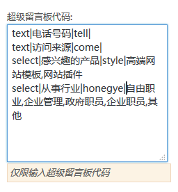 generalbusiness_wordpress_themepark_3