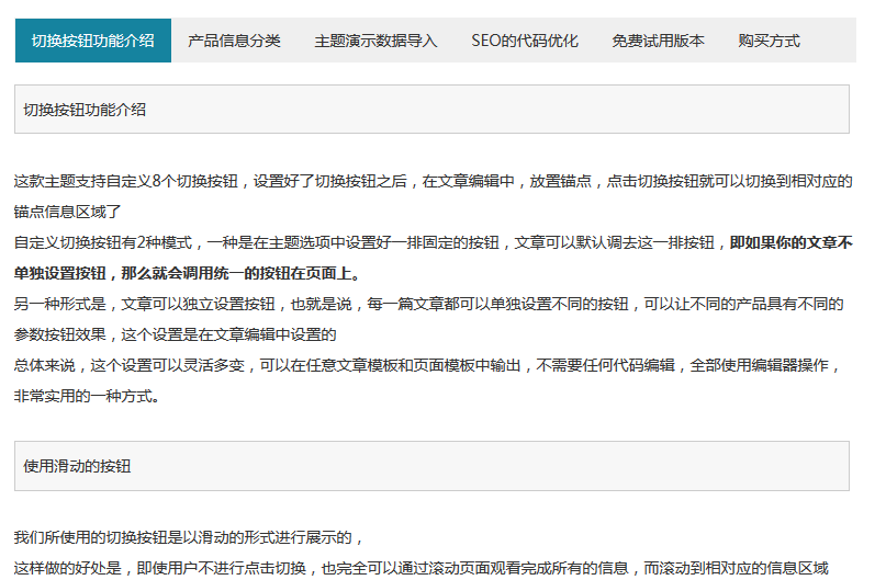 generalbusiness_wordpress_themepark_4