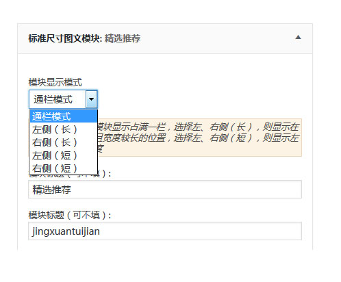 wordpress-theme-themepark-generalportal4