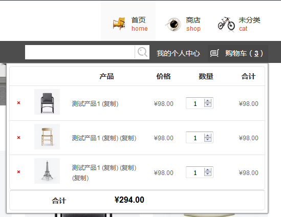 微客小店woocommerce-wordpress商店主题 - 全屏轮播（images 3）