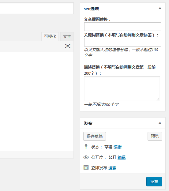 微客小店woocommerce-wordpress商店主题 - 演示数据导入（images 7）