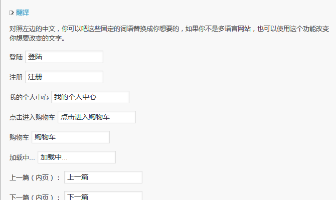微客小店woocommerce-wordpress商店主题 - woocommerce商城主题（images 1）