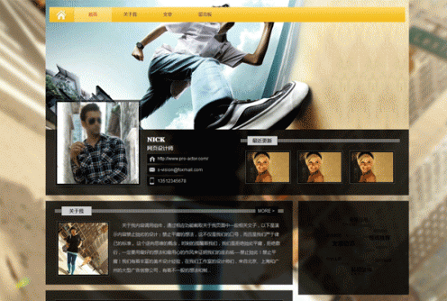 清新博客免费wordpress主题