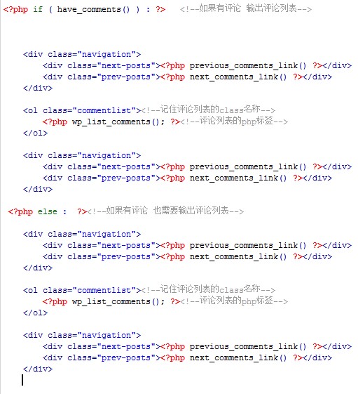 wordpress简单修改无刷新翻页和提交（images 1）