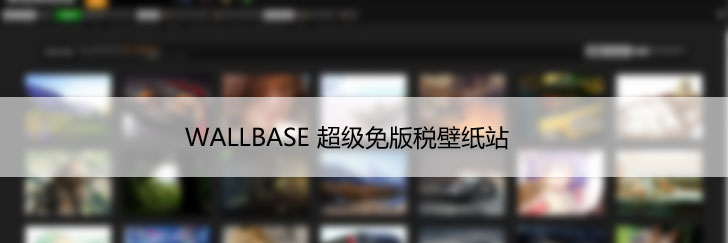 超级图片分享站