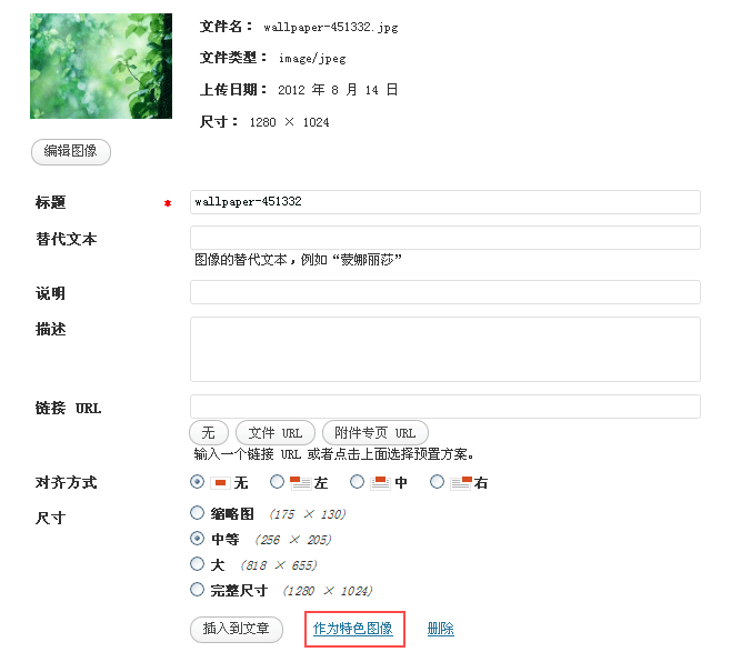 常见问题解答（不断更新中）（images 6）