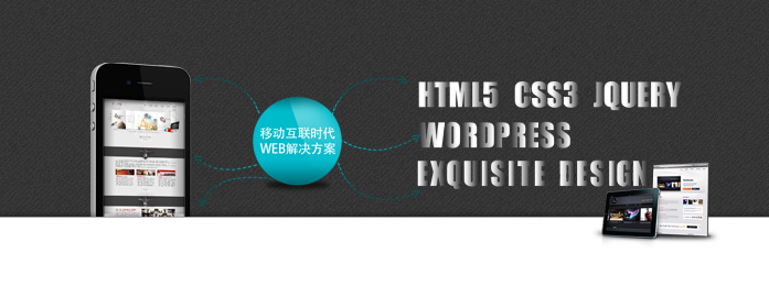 dsadsadsadas 响应式网站建设(images 1)