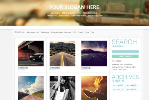 响应式格子wordpress主题