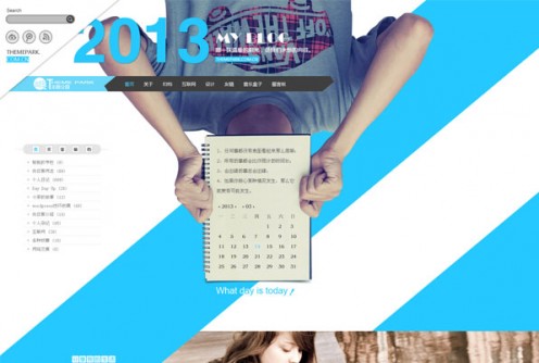 蓝色空间-wordpress博客主题