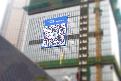 无处不在的微信扫一扫