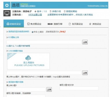 为什么web主题公园没有汉化wordpress主题 为什么web主题公园没有汉化wordpress主题