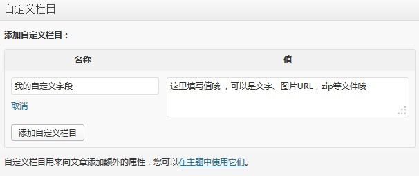 52 wordpress网站常见的设置