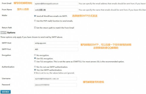 wordpress网站开放用户注册 wordpress网站开放用户注册