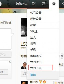 wordpress网站边侧的悬浮小工具源码 wordpress网站边侧的悬浮小工具源码