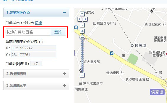 map2 WEB主题公园新版地图生成设置