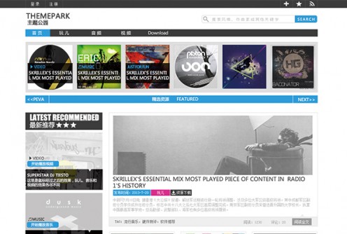 无线日志wordpress主题