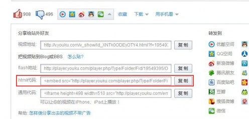 一些简单小窍门,教你玩转wordpress 一些简单小窍门,教你玩转wordpress
