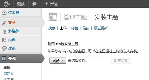 themepark-gtechnology1