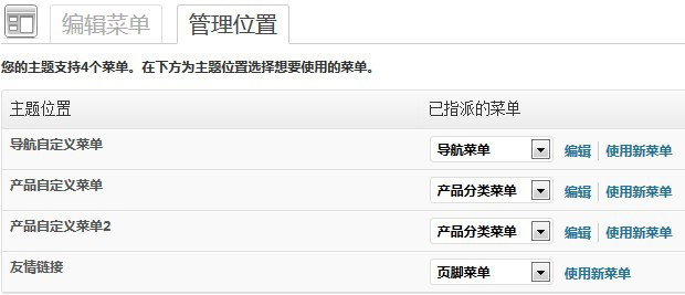 themepark-gtechnology8