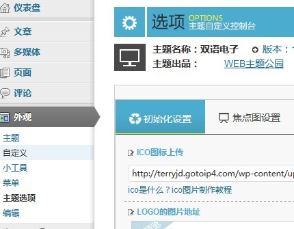 themepark-gtechnology9