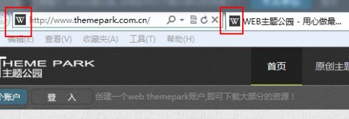 ico图片是什么？如何制作ico文件