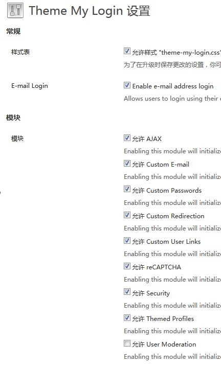 themepark-thememylogin