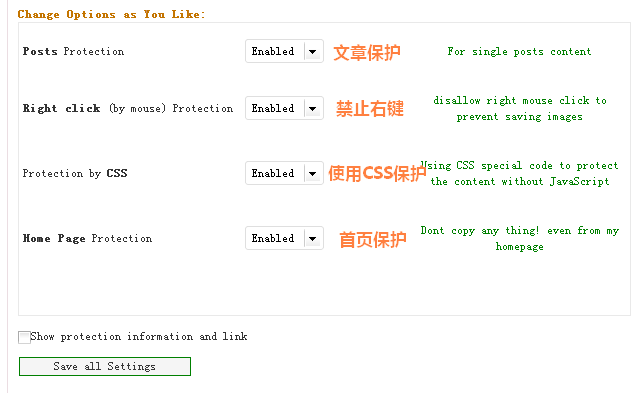 wordpress-prevent-copy-paste-themepark