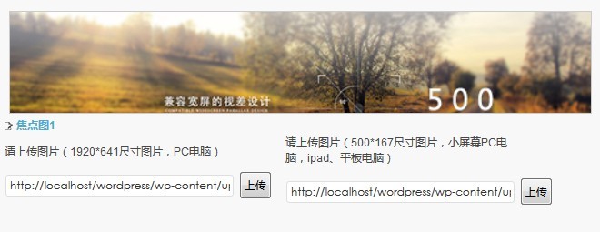 themepark-Creativeparallax-wordpress5