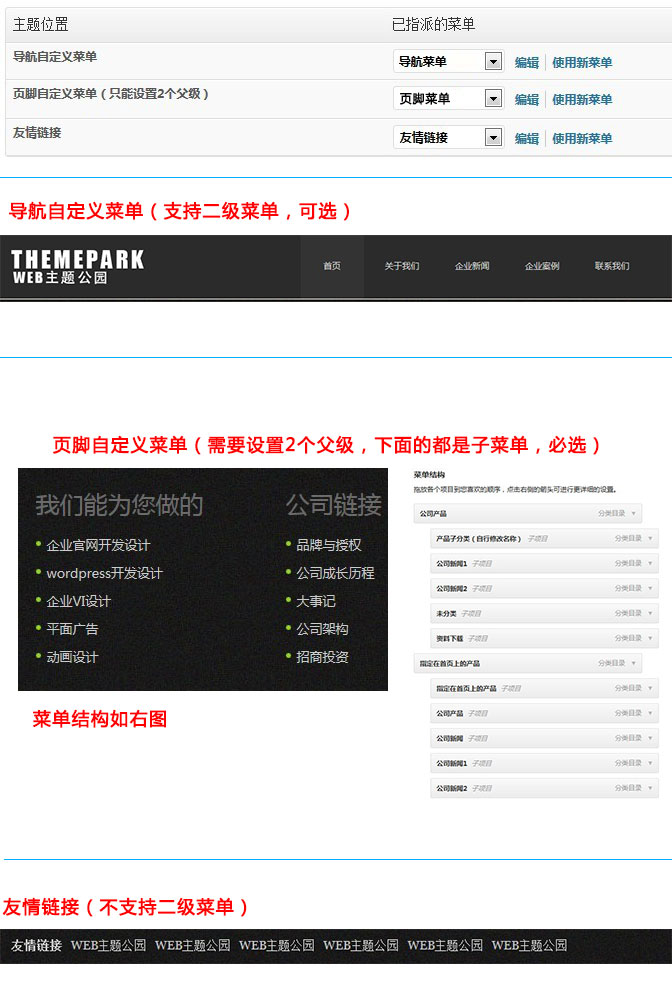 themepark-Creativeparallax-wordpress7