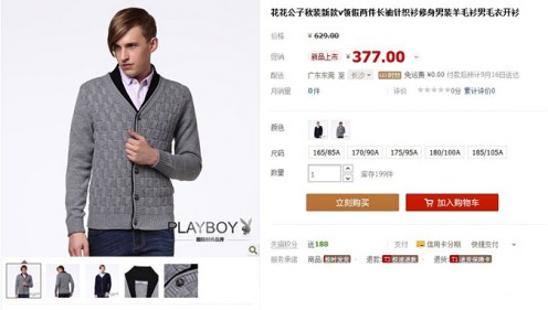 wordpress相册短代码的应用 wordpress相册短代码的应用