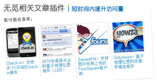 wordpress-wumi-themepark