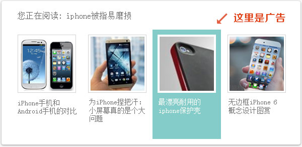 wordpress-wumi-themepark2
