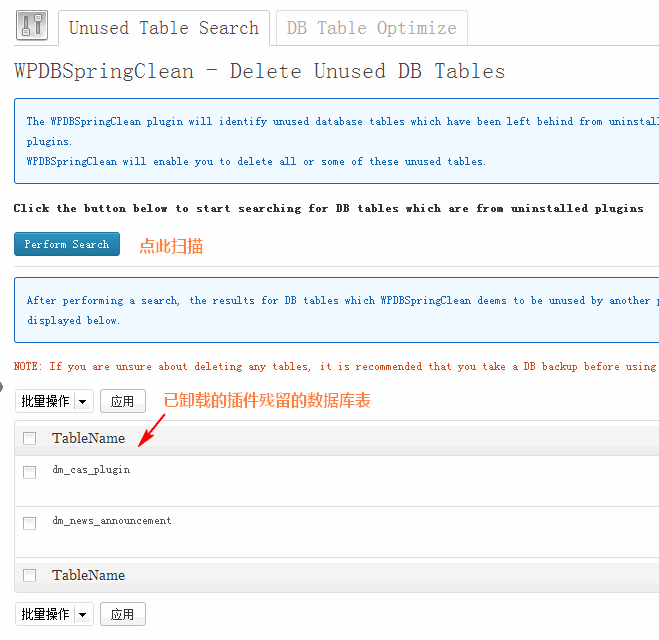 wpdbspringclean-themepark