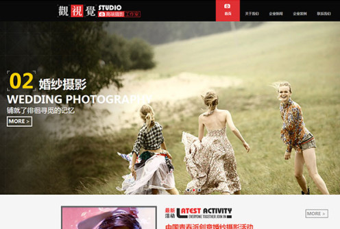 环影视界wordpress企业主题 环影视界wordpress企业主题