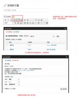 在wordpress中插入虾米音乐