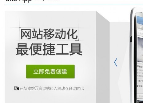 wordpress-baidusiteapp-themepark1