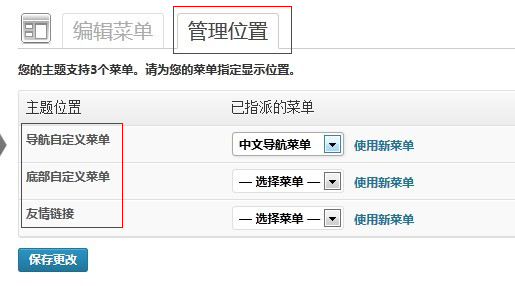 themepark-nav-wordpress
