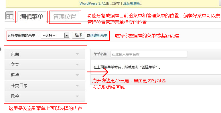 themepark-nav-wordpress1