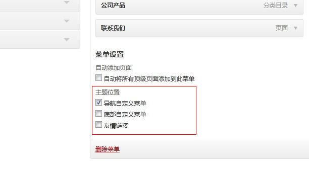 themepark-nav-wordpress3