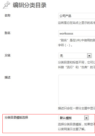 themepark-wordpress-fenleimul2
