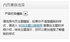 themepark-wordpress-fenleimul3
