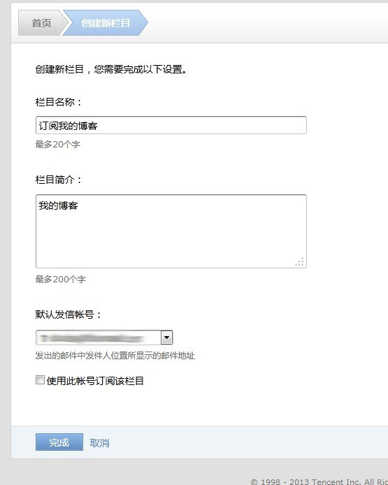 QQlist-wordpress-themepark2