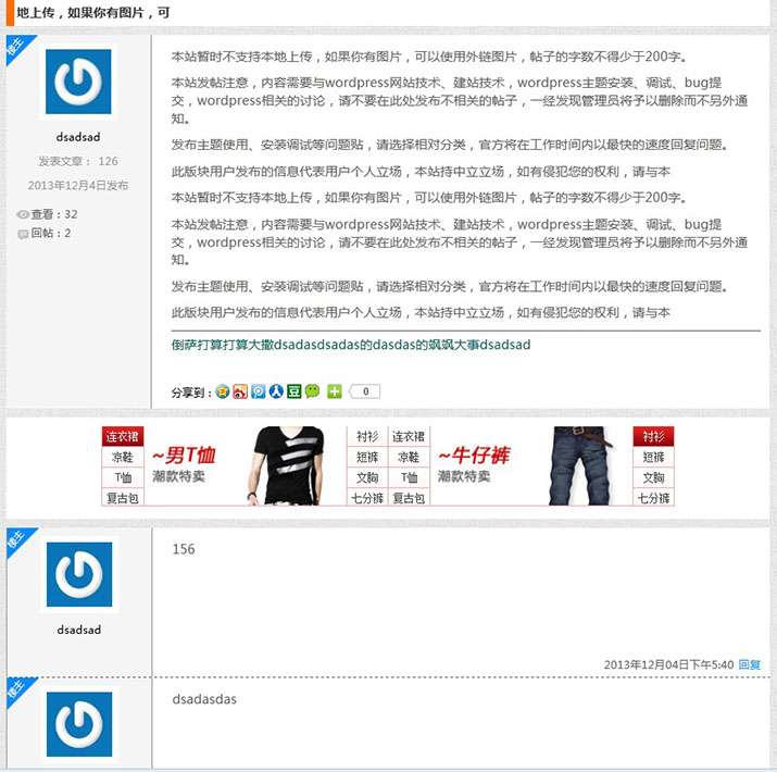 bbs-wordpress-themepark