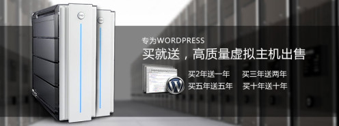 WEB主题公园的虚拟主机的优势 WEB主题公园的虚拟主机的优势