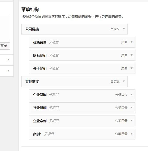 photopark themeparkhelp5 环影视界wordpress主题使用教程