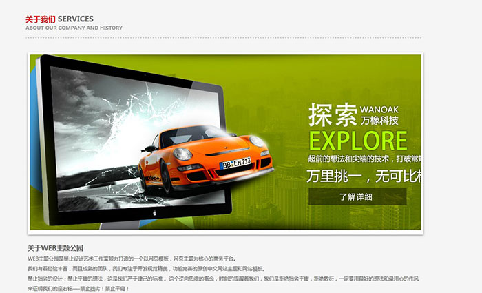 photopark-themeparkhelp7